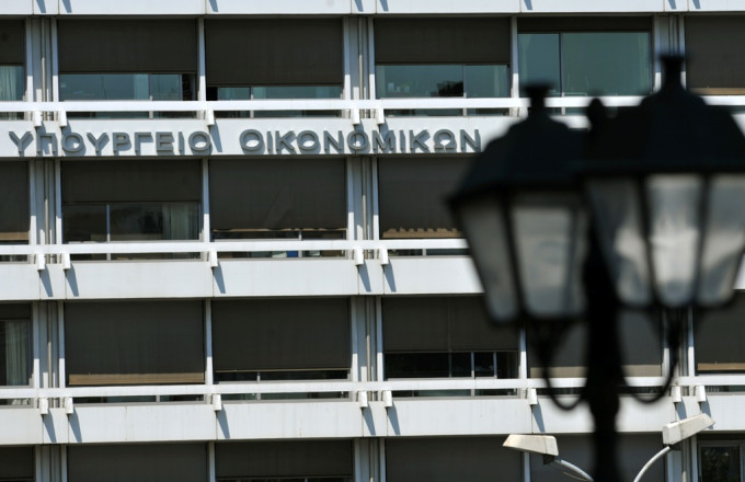 Υπουργείο οικονομικών