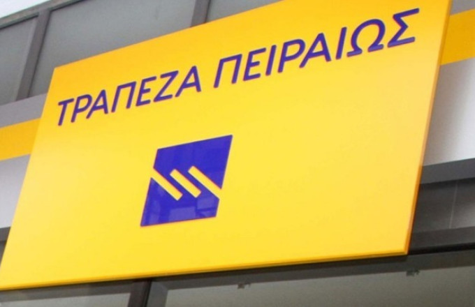 Τράπεζα Πειραιώς, μέρισμα 