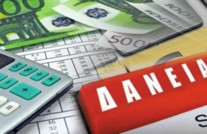 Δάνεια