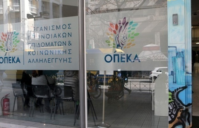 ΟΠΕΚΑ