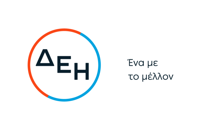 ΔΕΗ: Στα 429,3 εκατ. ευρώ τα επαναλαμβανόμενα EBITDA