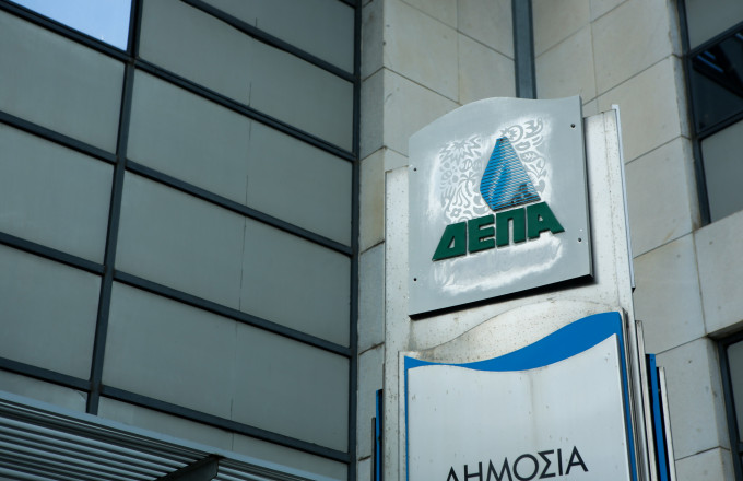 ΔΕΠΑ
