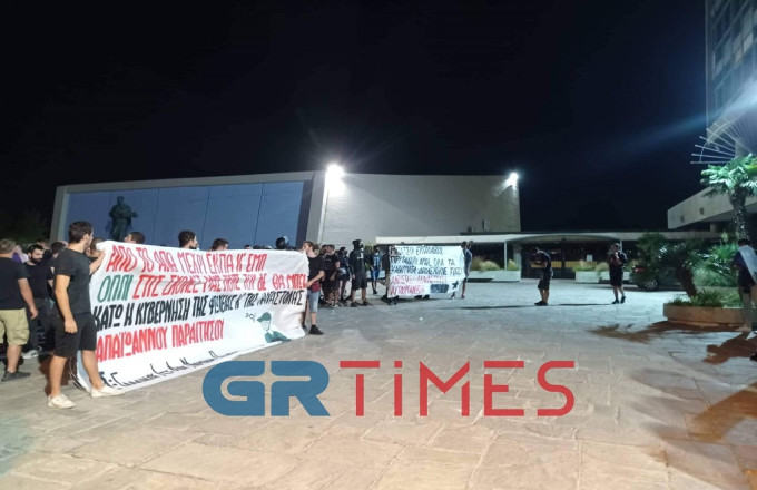 Διαδηλωτές βρίσκονται μπροστά στην Πρυτανεία