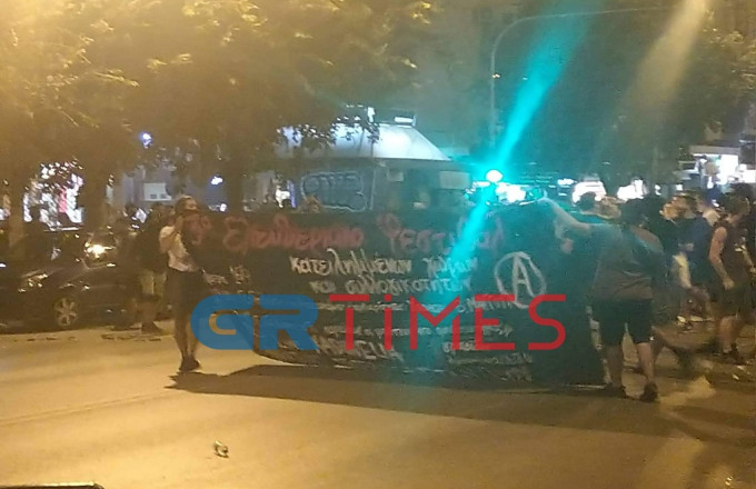 Νωρίτερα, είχε δημιουργηθεί νέα ένταση ενώ ήταν εξέλιξη συναυλία στη Φιλοσοφική Σχολή του ΑΠΘ