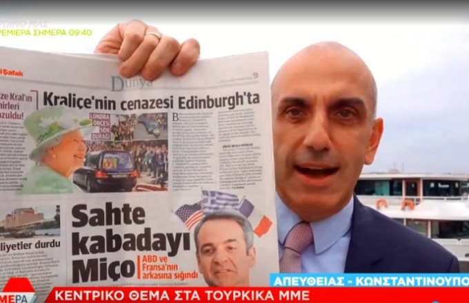 Τουρκία, Μπαχτσελί, Ερντογάν, Μανώλης_Κωστίδης, 