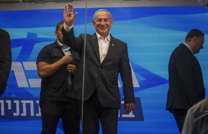 Νετανιάχου 