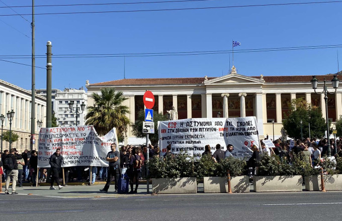 Πανεκπαιδευτικό συλλαλητήριο αυτή την ώρα στα Προπύλαια 