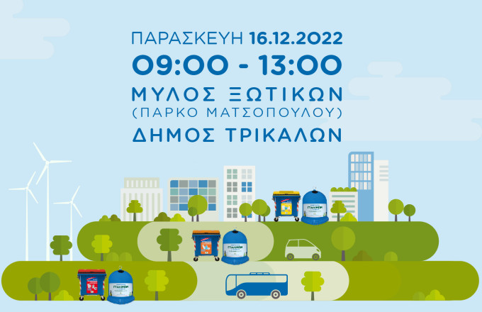 trikala