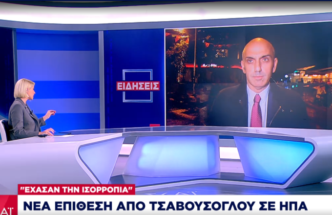Τουρκία