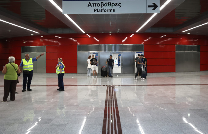 Μέσα Μεταφοράς