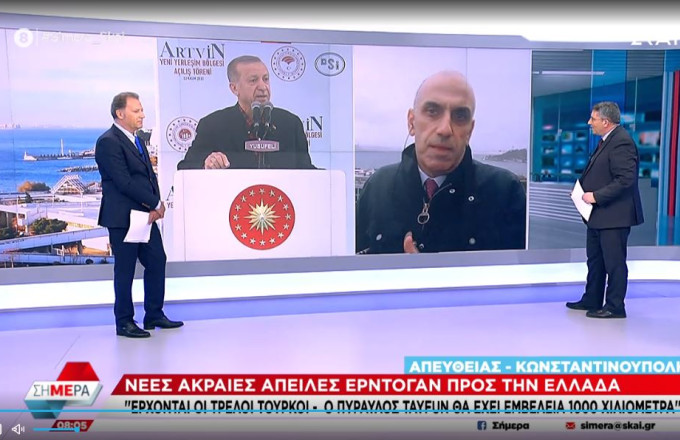 Κωστίδης
