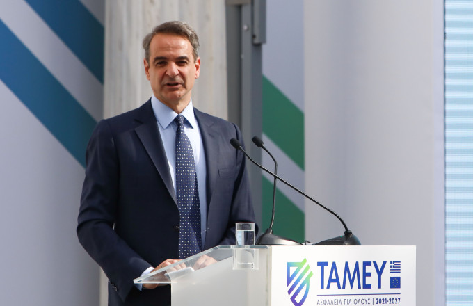 Μητσοτάκης