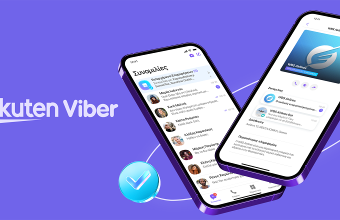 Το Viber γίνεται υπερ-εφαρμογή: Τι αλλάζει με τις νέες λειτουργίες