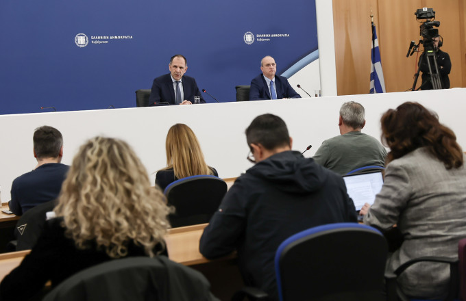 Γεραπετρίτης - Οικονόμου