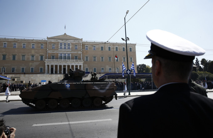 Παρέλαση 