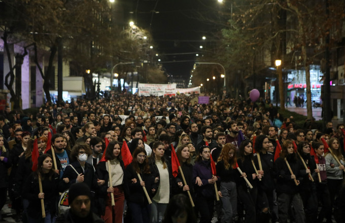 Κινητοποίηση