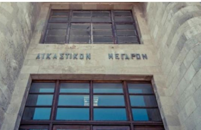 Ρόδος, 