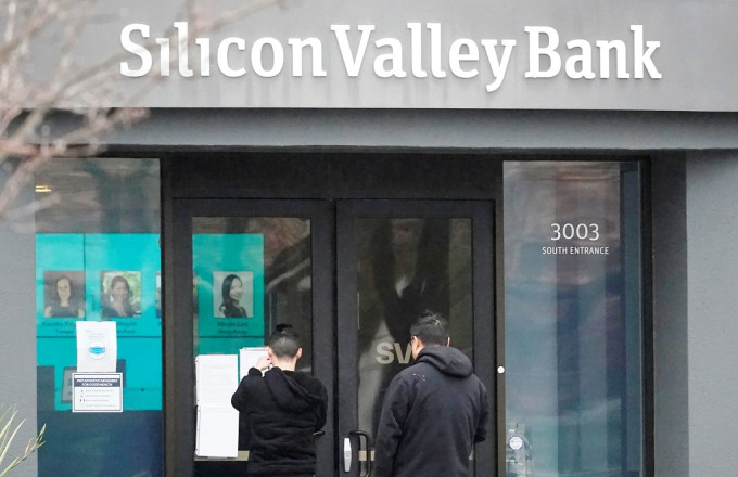 Silicon Valley Bank