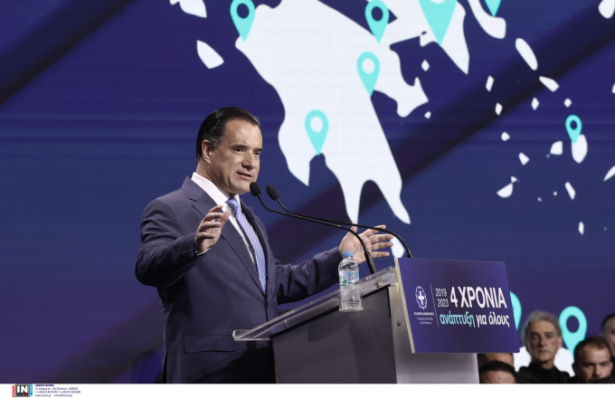 Γεωργιάδης 