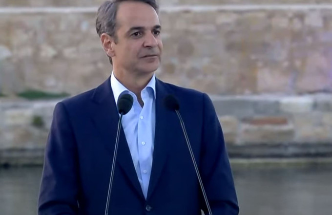 Κυριάκος Μητσοτακης