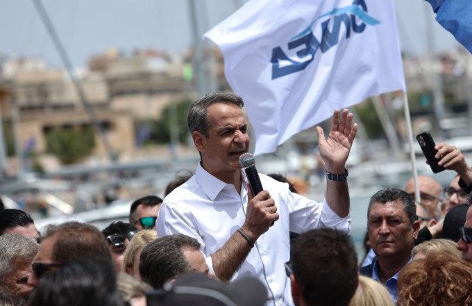 Μητσοτακης