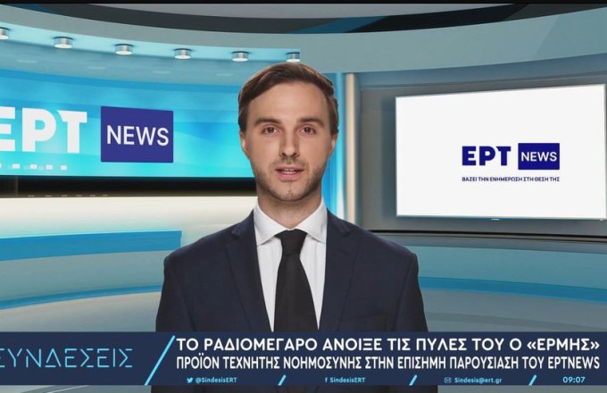 Ερμής, παρουσιαστής ΕΡΤ