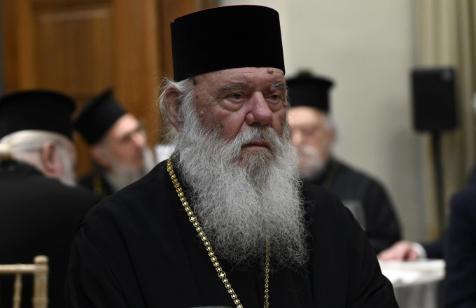 Ιερώνυμος