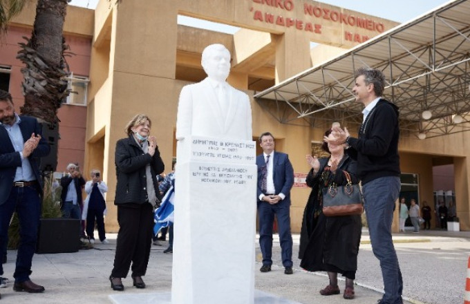Μητσοτάκης