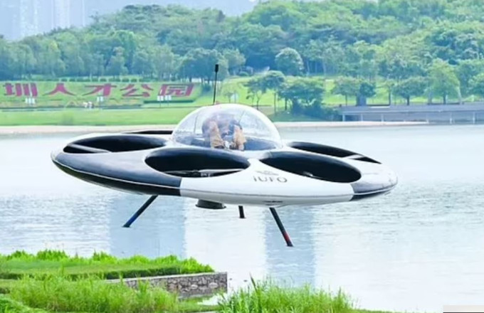 ufo κινα