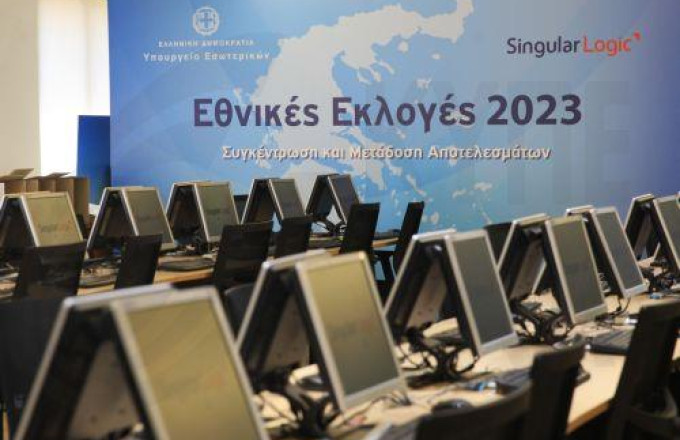 Κύπρος: Σήμερα η εκλογική διαδικασία για τους αποδήμους της Κυπριακής Δημοκρατίας  