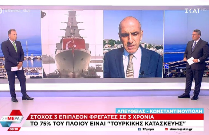 Φρεγάτες