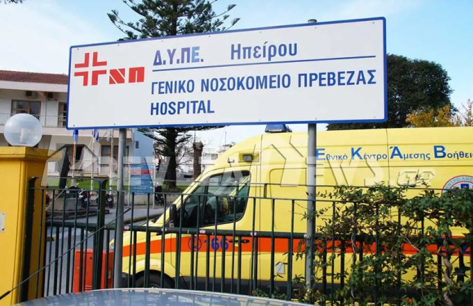Πρέβεζα, συμπλοκή