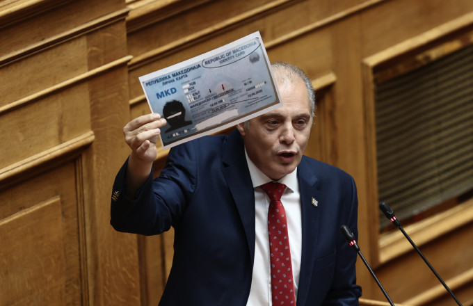 Βελόπουλος