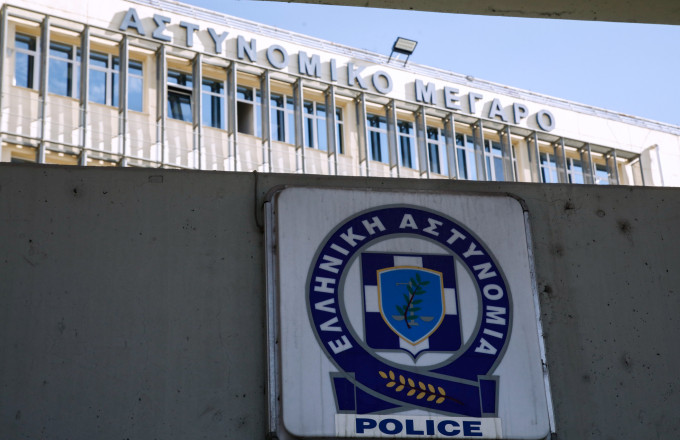 Ελληνική Αστυνομία