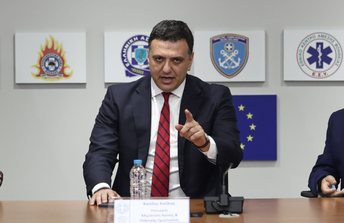 Κικίλιας 