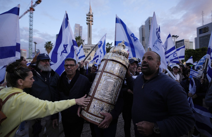 Torah
