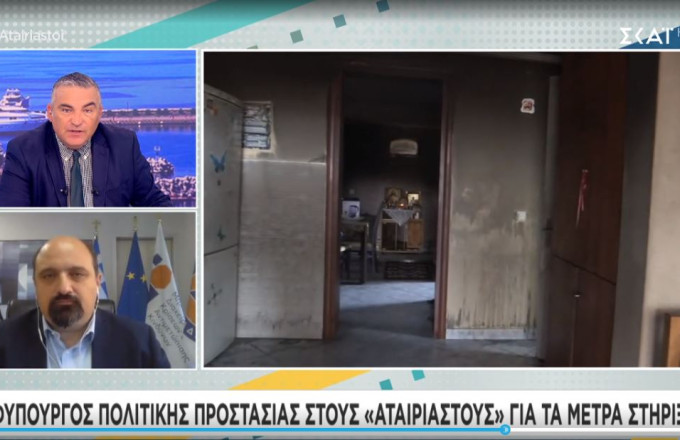 μετρα