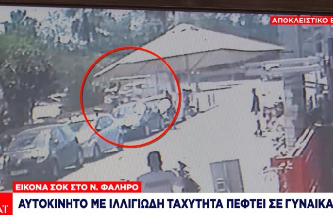 ΙΧ