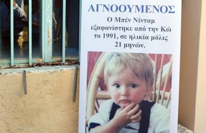 Μπεν