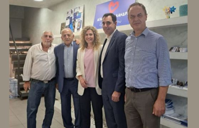 Κρίστη Αγαπητού