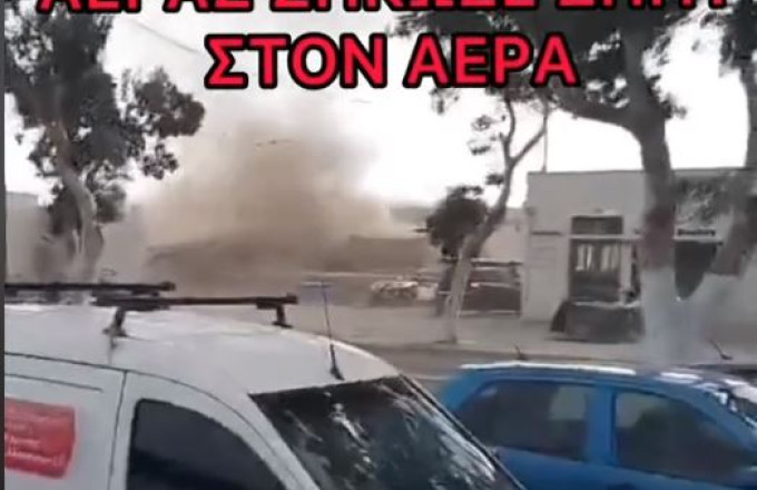 σαντορινη