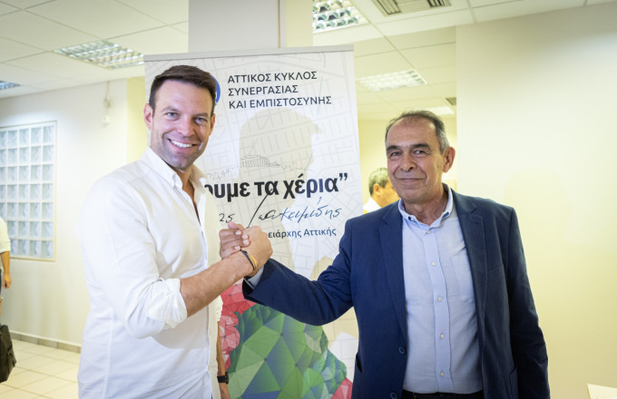 Κασσελάκης 