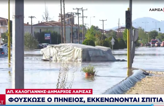 λα΄ρισα