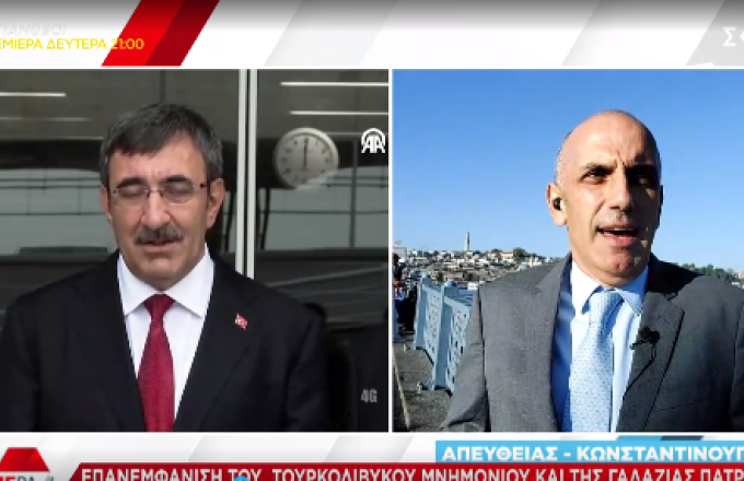 Τουρκια