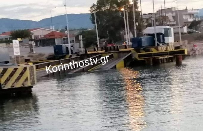 ποσειδωνία