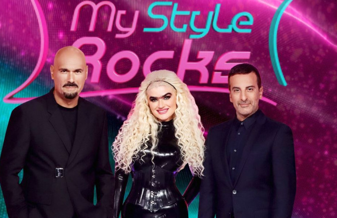 My Style Rocks