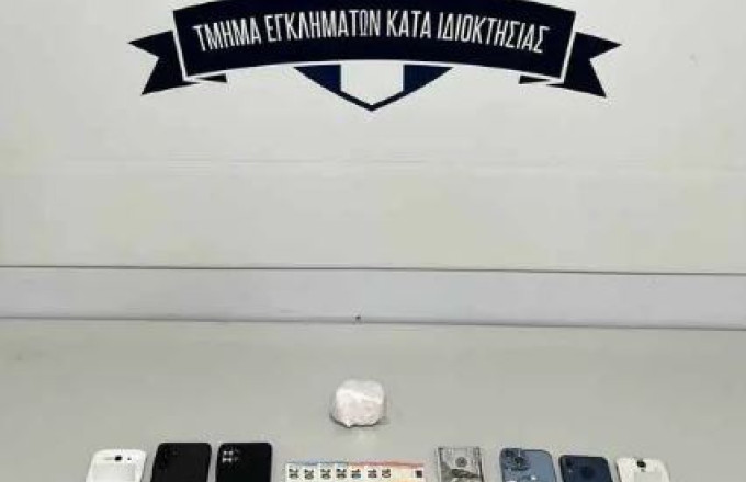 ναρκωτικά Κυψέλη