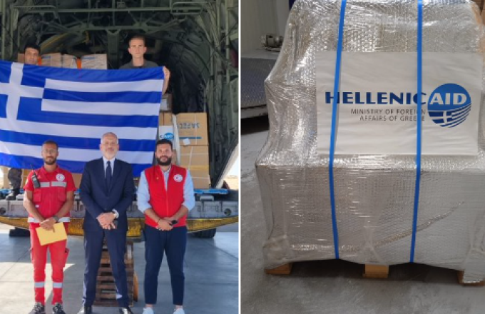 Βοήθεια Γάζα