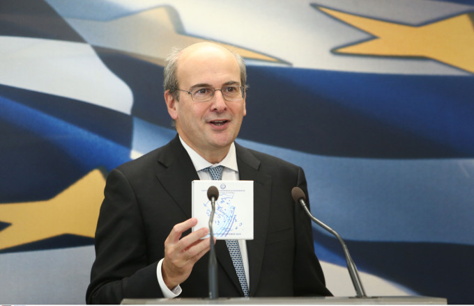 χατζηδάκης