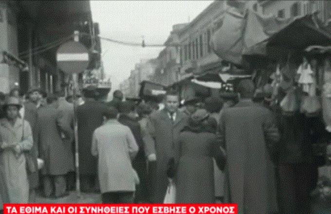 Αθήνα 